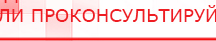 купить СКЭНАР-1-НТ (исполнение 01)  - Аппараты Скэнар Нейродэнс ПКМ официальный сайт - denasdevice.ru в Электростали
